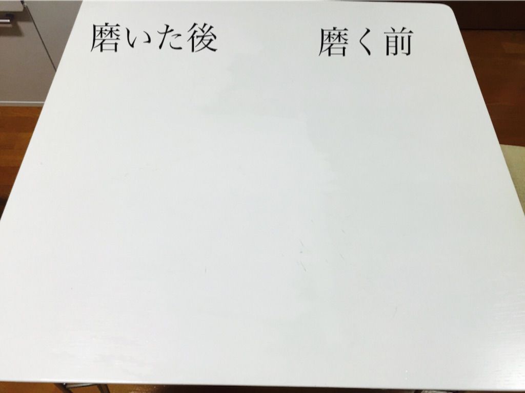 ミニマリストブログ　ミニマリスト女性ブログ　ミニマリスト主婦ブログ　持たない暮らしブログ　シンプルライフブログ　少ないもので暮らすブログ　身の丈の暮らしブログ　身の丈の生活ブログ　断捨離ブログ　ミニマリスト持ち物　ミニマリスト部屋　二人暮らしブログ　ミニマリスト二人暮らし　夫婦二人暮らしブログ　シンプルな暮らしブログ　丁寧な暮らしブログ　シンプルな暮らし　シンプルライフ　ミニマムライフ　ミニマムな生活　ミニマリスト　シンプルライフ　ノマドライフ　ノマド生活　何にもない部屋　すっきりした部屋　モノがない部屋